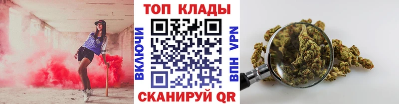 Магазины продажи наркотиков Облучье ГАШ  A PVP  Мефедрон  Марихуана 