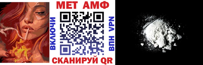 МЕГА зеркало  Облучье  Амфетамин Розовый 