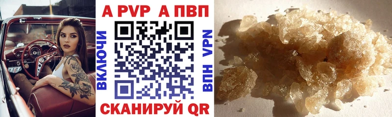 hydra зеркало  Облучье  APVP кристаллы 