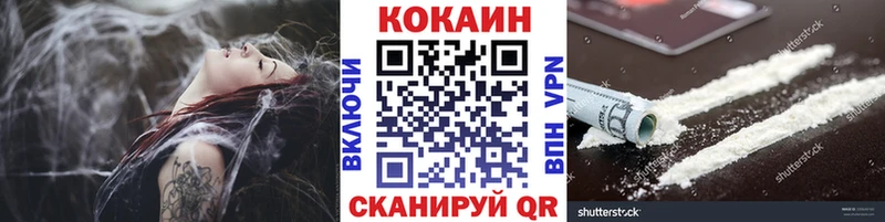 COCAIN Боливия Облучье