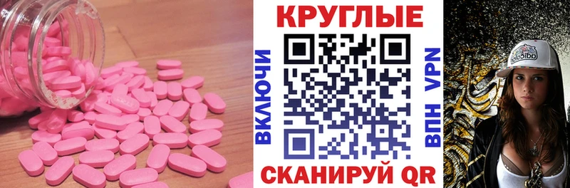 продажа наркотиков Облучье Ecstasy Punisher