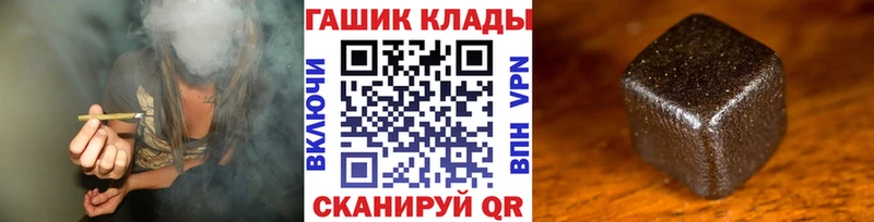 ссылка на мегу как войти  Облучье  ГАШИШ гашик 