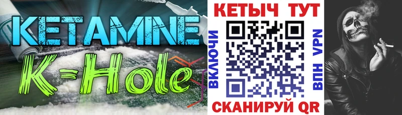 как найти закладки  Облучье  Кетамин ketamine 
