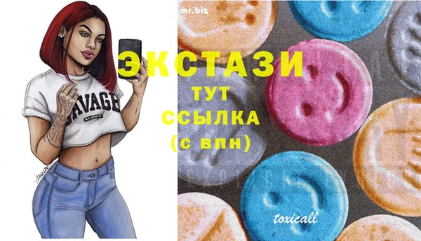альфа пвп VHQ Дмитровск