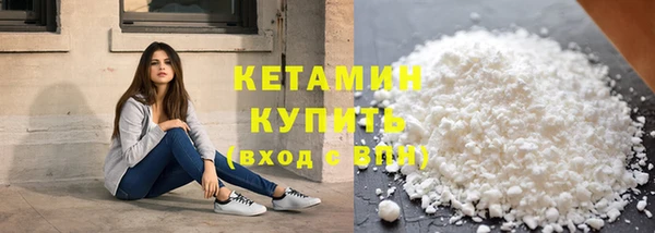 прущая мука Новозыбков