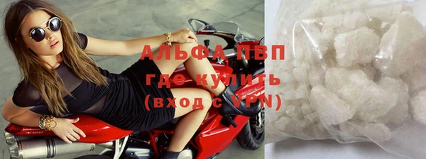 ALPHA-PVP Нефтегорск