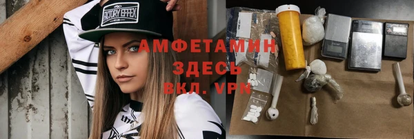 альфа пвп VHQ Дмитровск