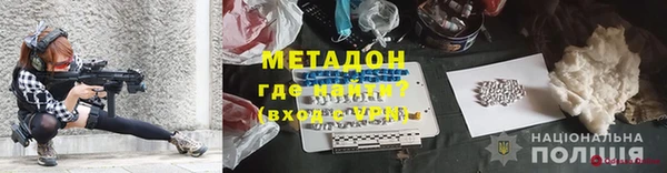 альфа пвп VHQ Дмитровск