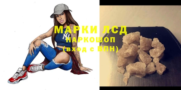 альфа пвп VHQ Дмитровск