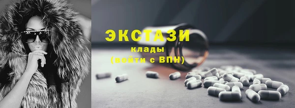 альфа пвп VHQ Дмитровск