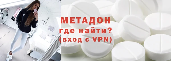 альфа пвп VHQ Дмитровск