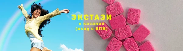 альфа пвп VHQ Дмитровск