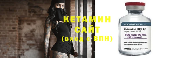 альфа пвп VHQ Дмитровск
