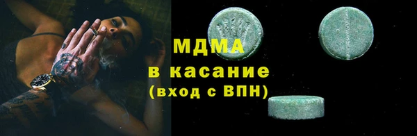 альфа пвп VHQ Дмитровск