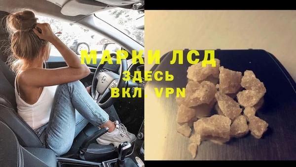 альфа пвп VHQ Дмитровск
