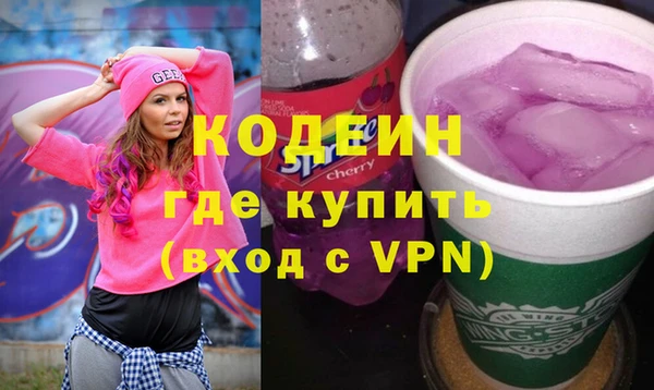 альфа пвп VHQ Дмитровск
