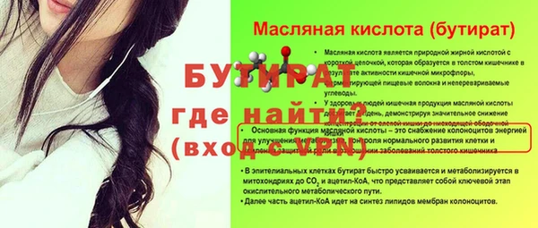 ALPHA PVP Дмитриев
