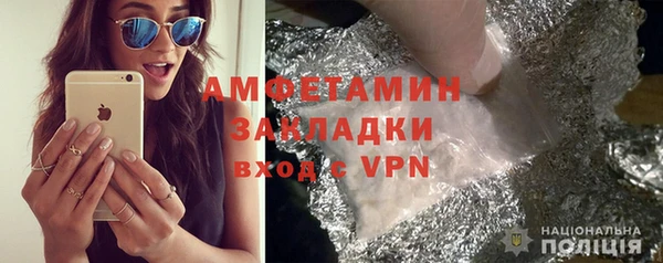 альфа пвп VHQ Дмитровск