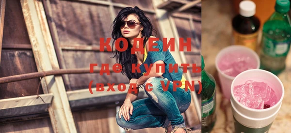 альфа пвп VHQ Дмитровск