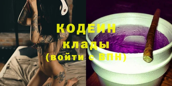 альфа пвп VHQ Дмитровск