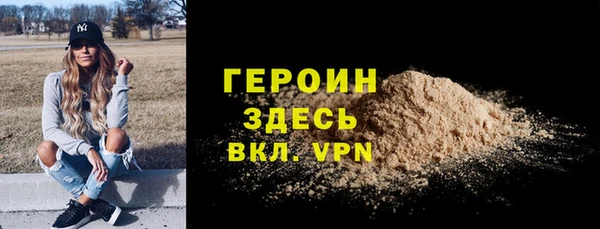 ALPHA PVP Дмитриев
