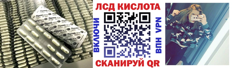 LSD-25 экстази кислота  где продают наркотики  Облучье 