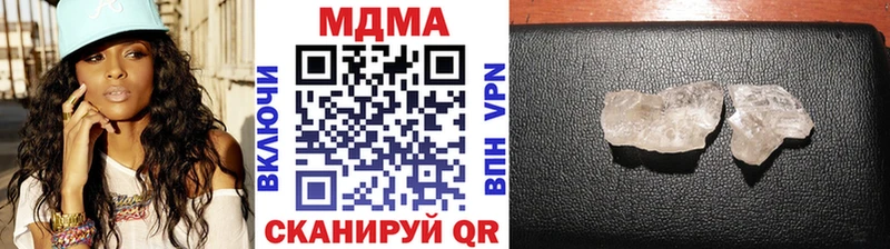 купить наркоту  дарк нет официальный сайт  МДМА кристаллы  Облучье 