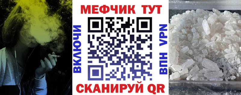 магазин    Облучье  Мефедрон мяу мяу 