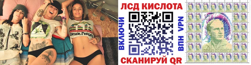 blacksprut вход  Облучье  Марки NBOMe 1500мкг  как найти закладки 