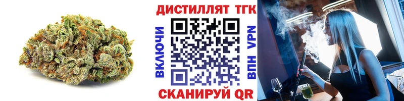 где купить   Облучье  kraken tor  Дистиллят ТГК THC oil 